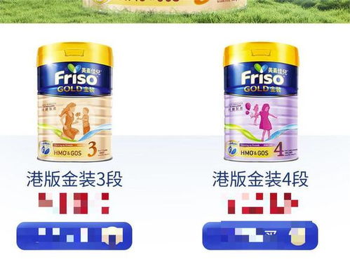 揭秘嬰幼兒配方羊乳粉來源標(biāo)注亂象 以完達(dá)山、雅士利等為例