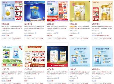 羊乳粉“不純”風(fēng)波 完達(dá)山、雅士利等品牌標(biāo)注引爭(zhēng)議，消費(fèi)者權(quán)益如何保障？