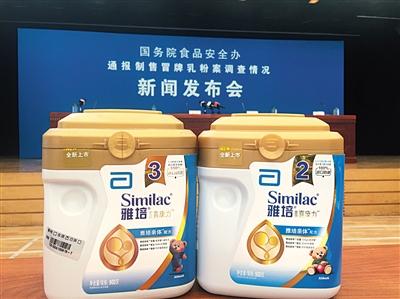 上海冒牌乳粉事件解析 3300罐尚無下落，質量督導需再加強