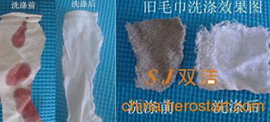 雙潔洗衣房專用洗滌劑 告別洗滌煩惱，守護(hù)潔凈生活