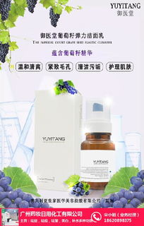 日化產(chǎn)業(yè)中的化妝品生產(chǎn) 從面膜制造到日用化學(xué)產(chǎn)品的全面解析